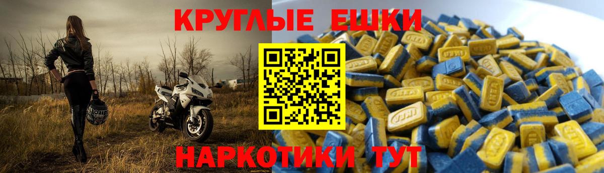 Экстази VHQ  Ecstasy  Экстази 300 mg  Лобня  Вход с VPN 