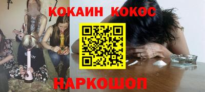 кокаин перу Бузулук