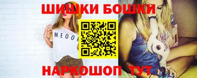 кокаин перу Бузулук