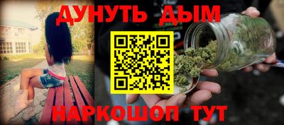 кокаин перу Бузулук