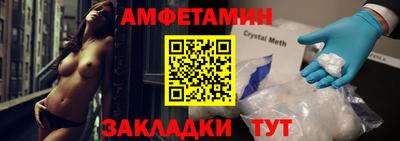 прущая мука Будённовск