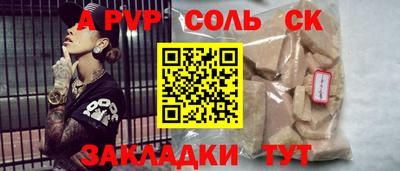 кокаин перу Бузулук