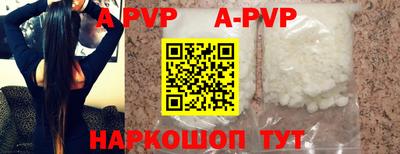кокаин перу Бузулук