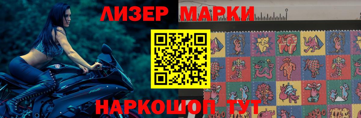 Лобня  ЛСД экстази кислота  ЛСД экстази  Лсд 25 экстази кислота  Вход с VPN 