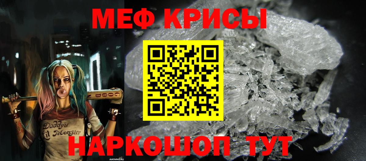 Мефедрон VHQ  Вход с VPN  Лобня 