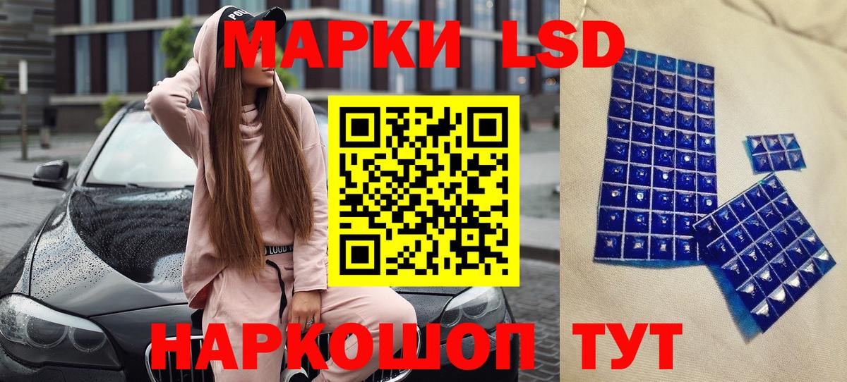Марки NBOMe 1500мкг  Вход с VPN  Лобня 
