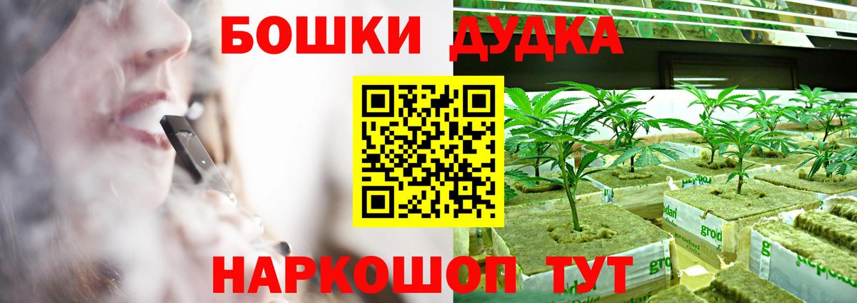 Канабис Bruce Banner  Марихуана гибрид  Лобня  Вход с VPN  Бошки марихуана OG Kush 
