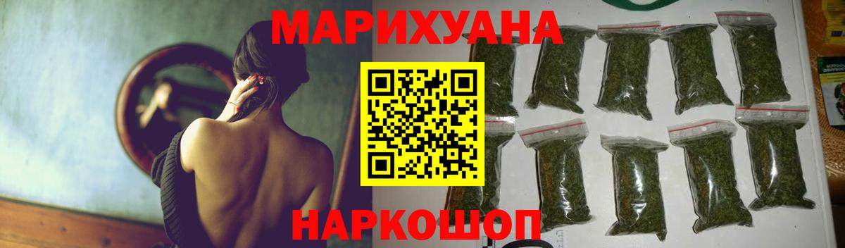 Шишки марихуана OG Kush Лобня